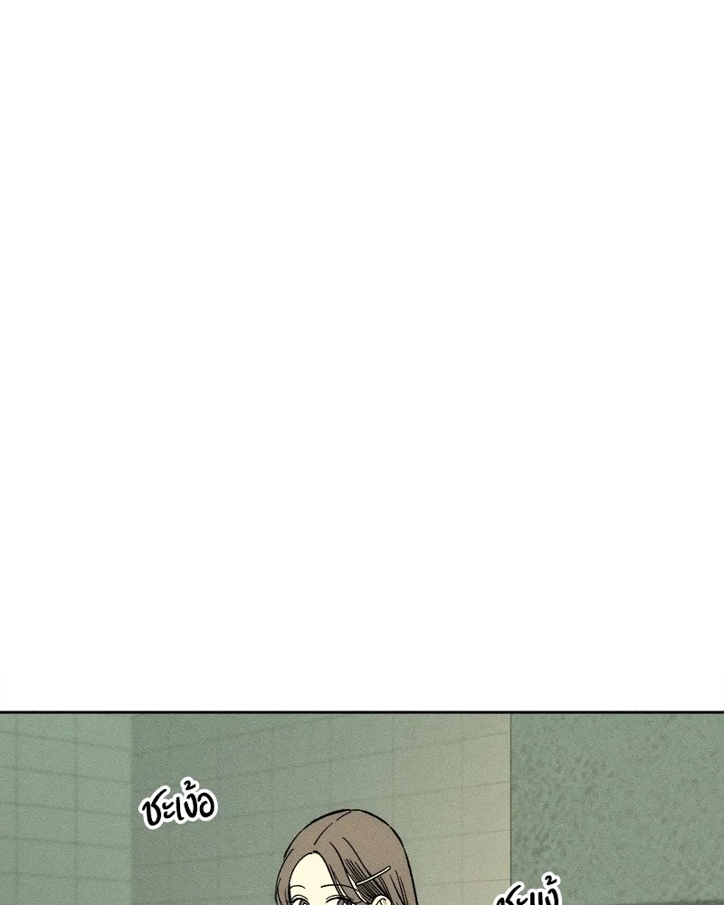 Tears on a Withered Flower ตอนที่ 9 74