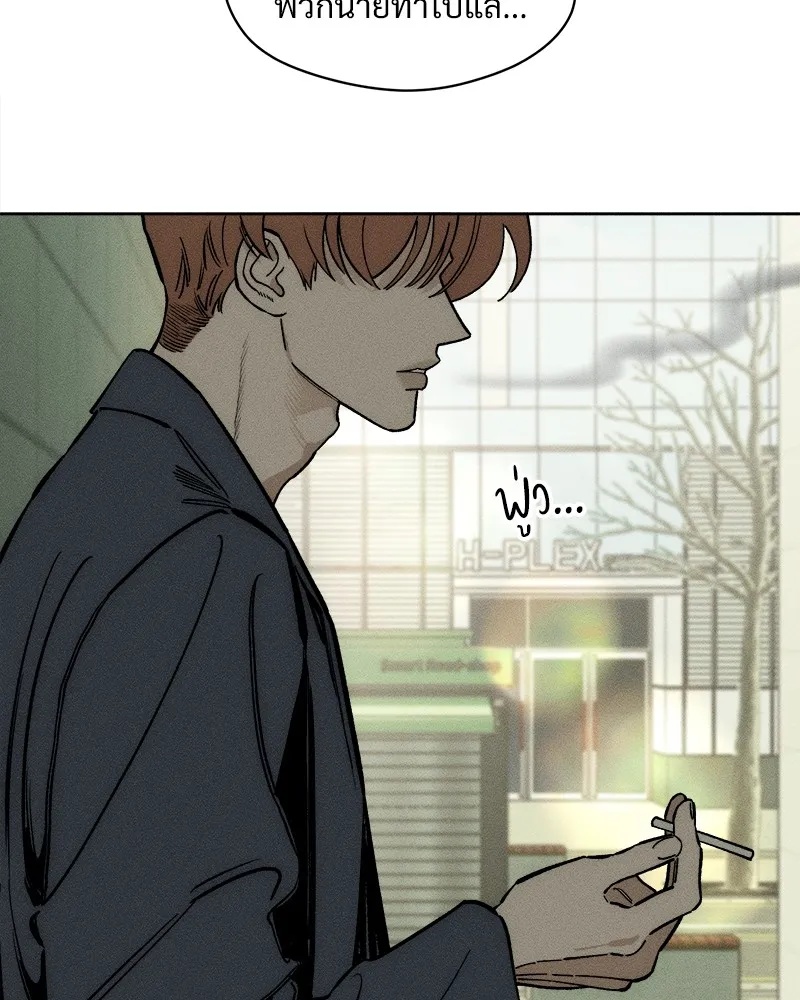 Tears on a Withered Flower ตอนที่ 9 82