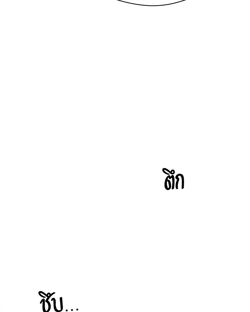 Tears on a Withered Flower ตอนที่ 9 89