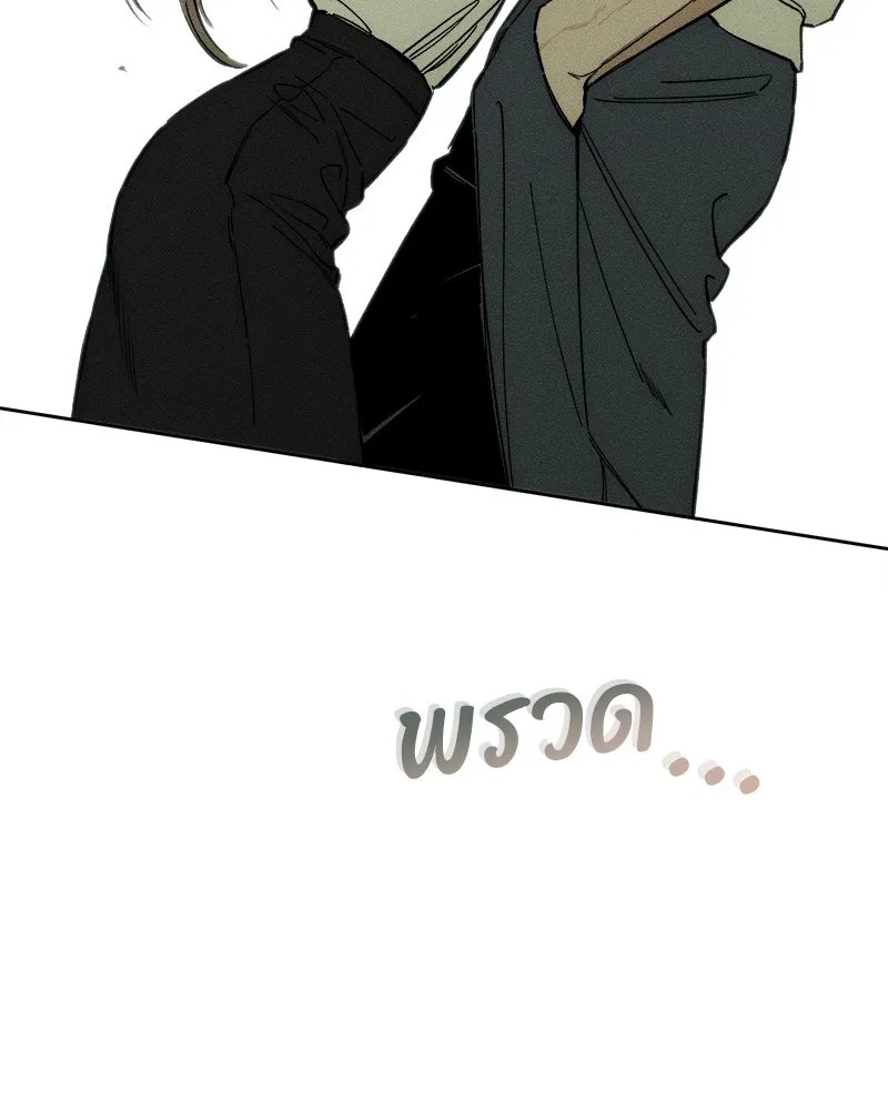 Tears on a Withered Flower ตอนที่ 9 103