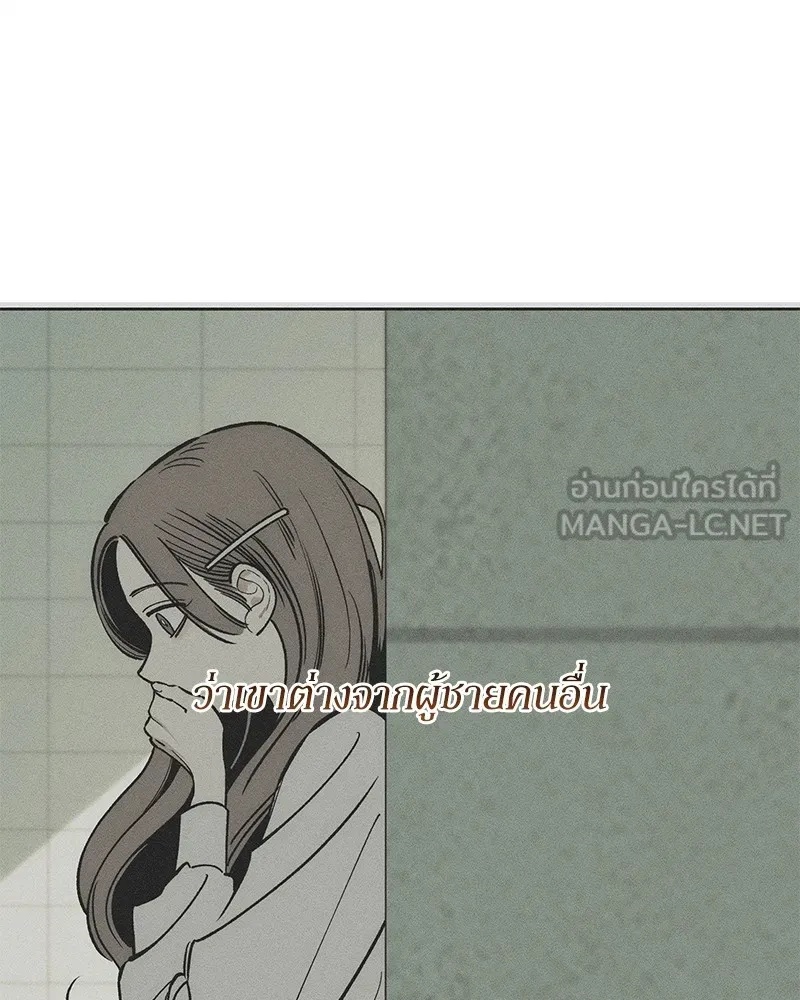 Tears on a Withered Flower ตอนที่ 9 111