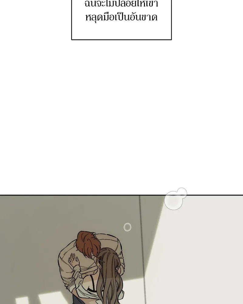 Tears on a Withered Flower ตอนที่ 9 118