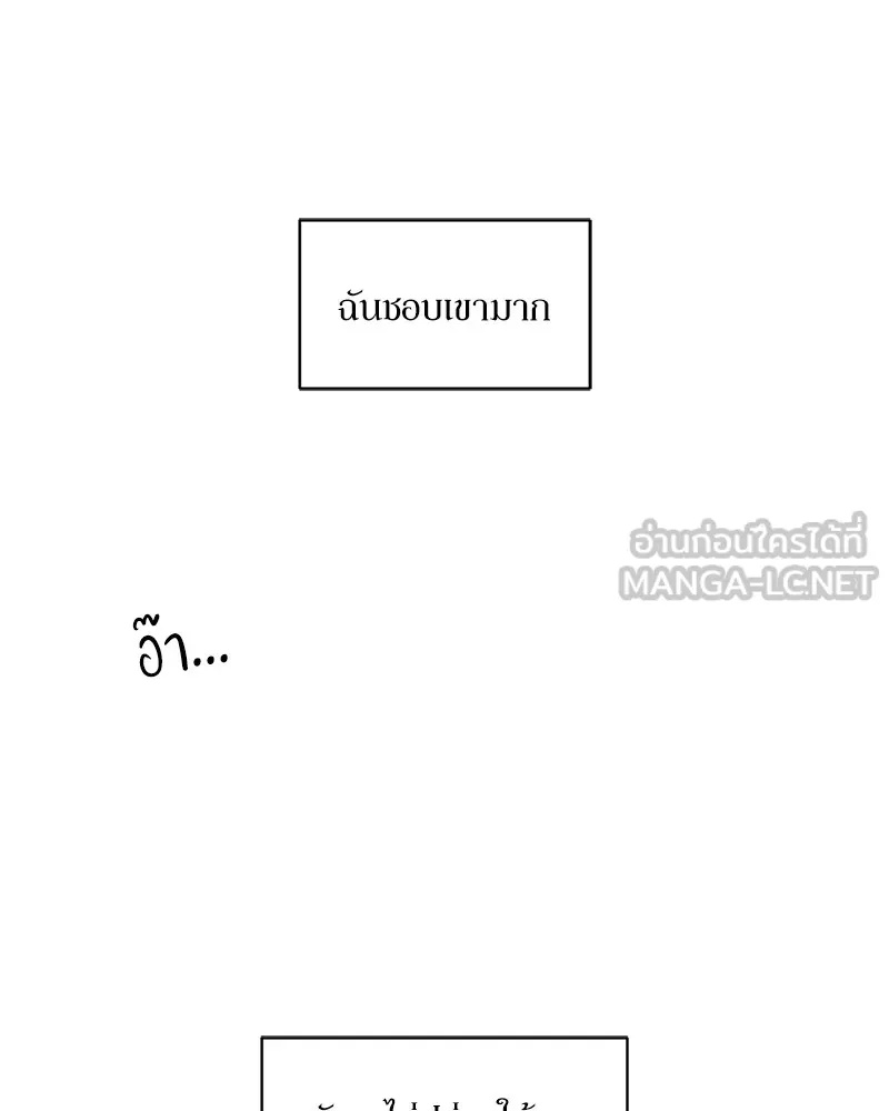 Tears on a Withered Flower ตอนที่ 9 117