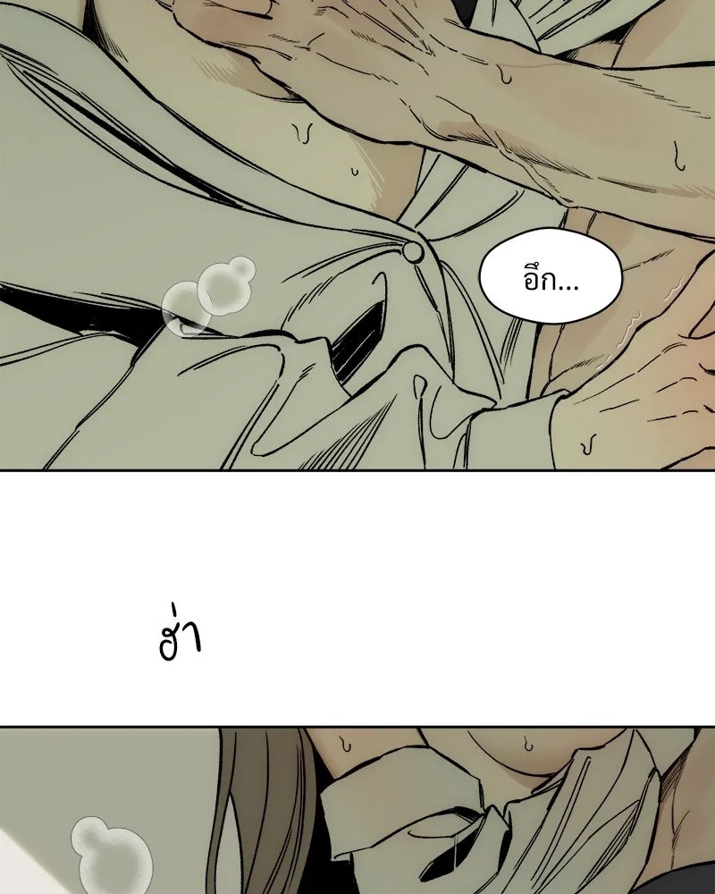 Tears on a Withered Flower ตอนที่ 9 115