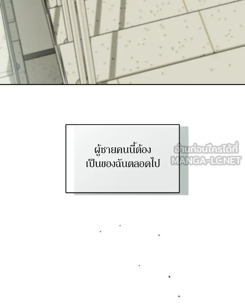 Tears on a Withered Flower ตอนที่ 9 120