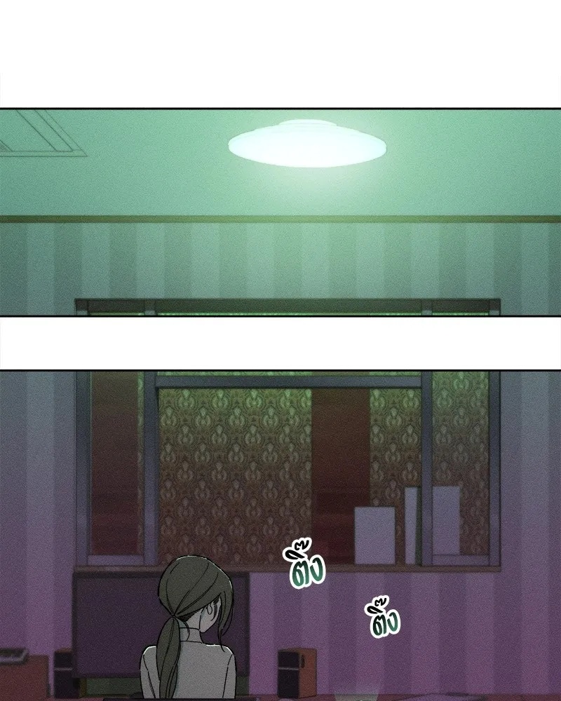 Tears on a Withered Flower ตอนที่ 9 127