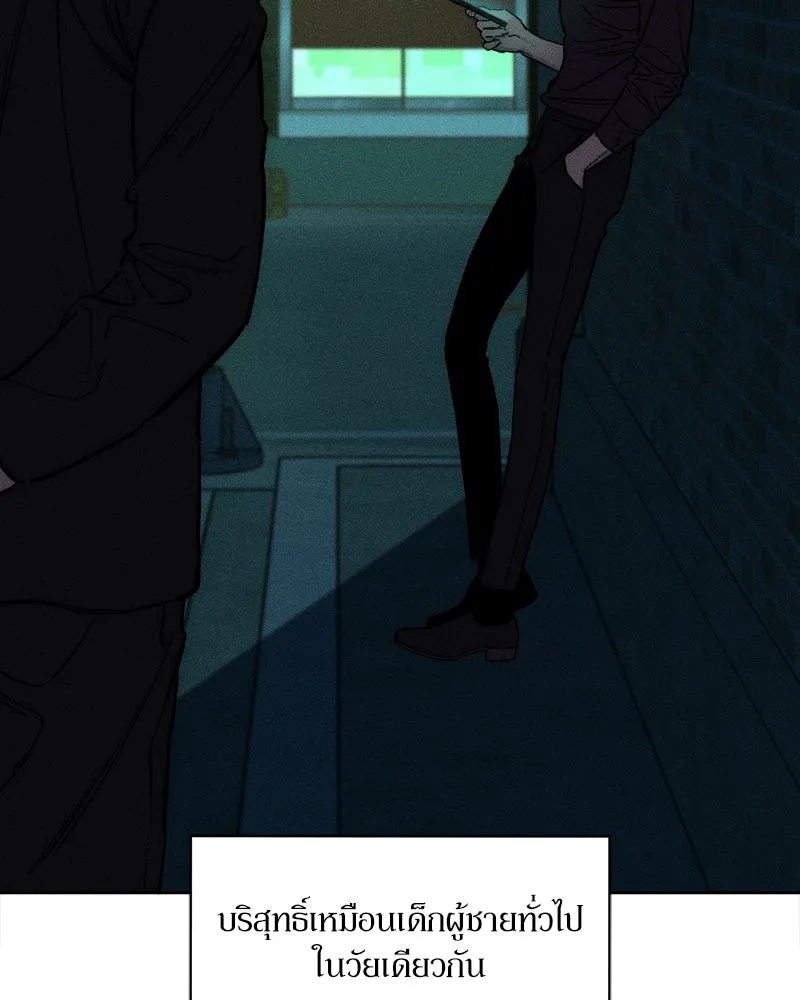 Tears on a Withered Flower ตอนที่ 9 134