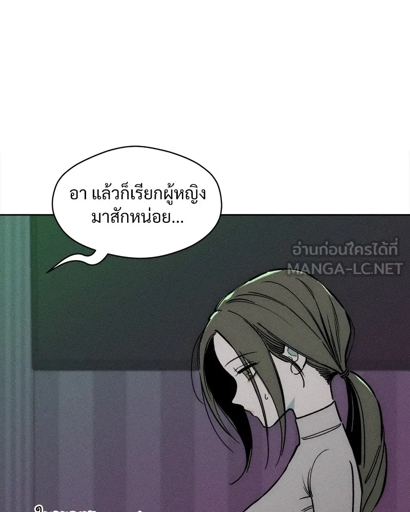 Tears on a Withered Flower ตอนที่ 9 138