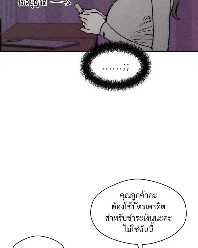 Tears on a Withered Flower ตอนที่ 9 139