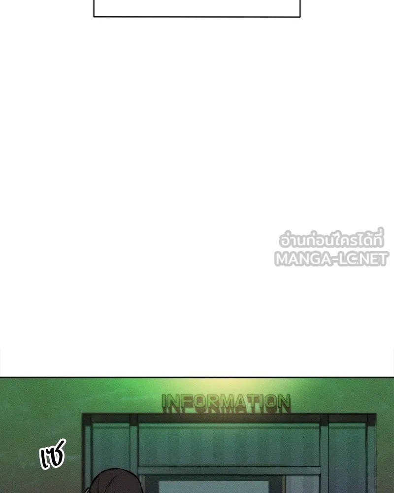 Tears on a Withered Flower ตอนที่ 9 135