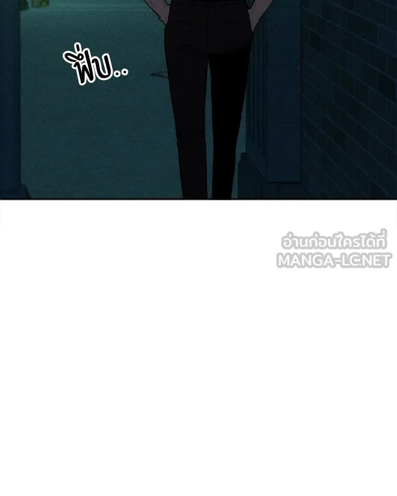 Tears on a Withered Flower ตอนที่ 9 156