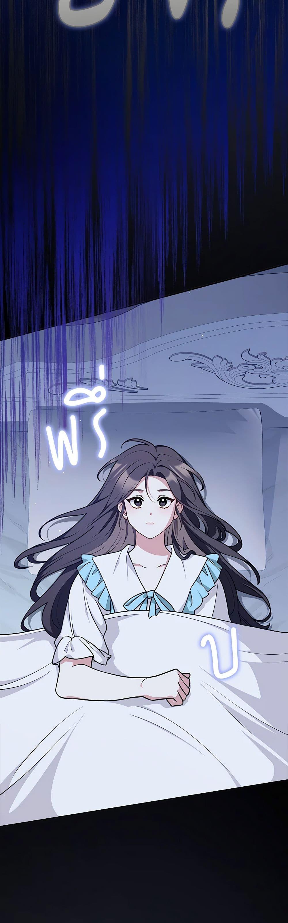 Friends Shouldn’t Act This Way ตอนที่ 45 35