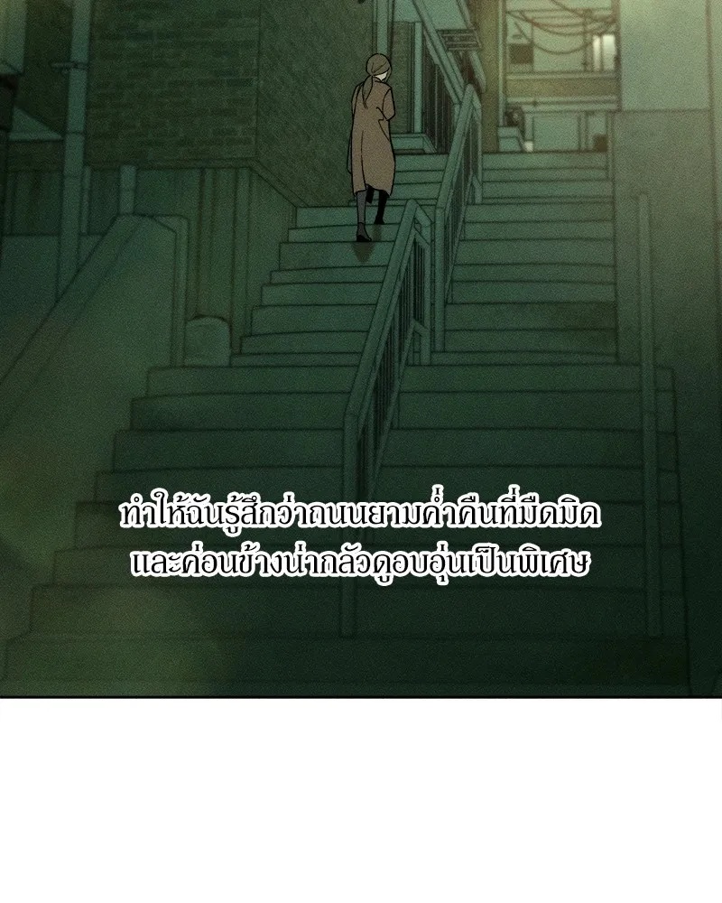 Tears on a Withered Flower ตอนที่ 9 164