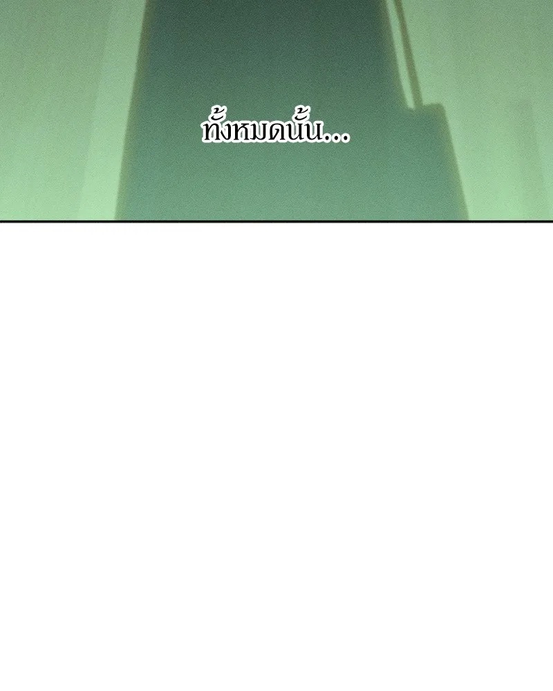 Tears on a Withered Flower ตอนที่ 9 169