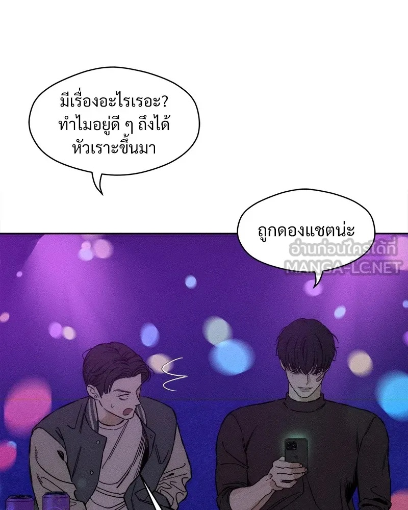 Tears on a Withered Flower ตอนที่ 10 15