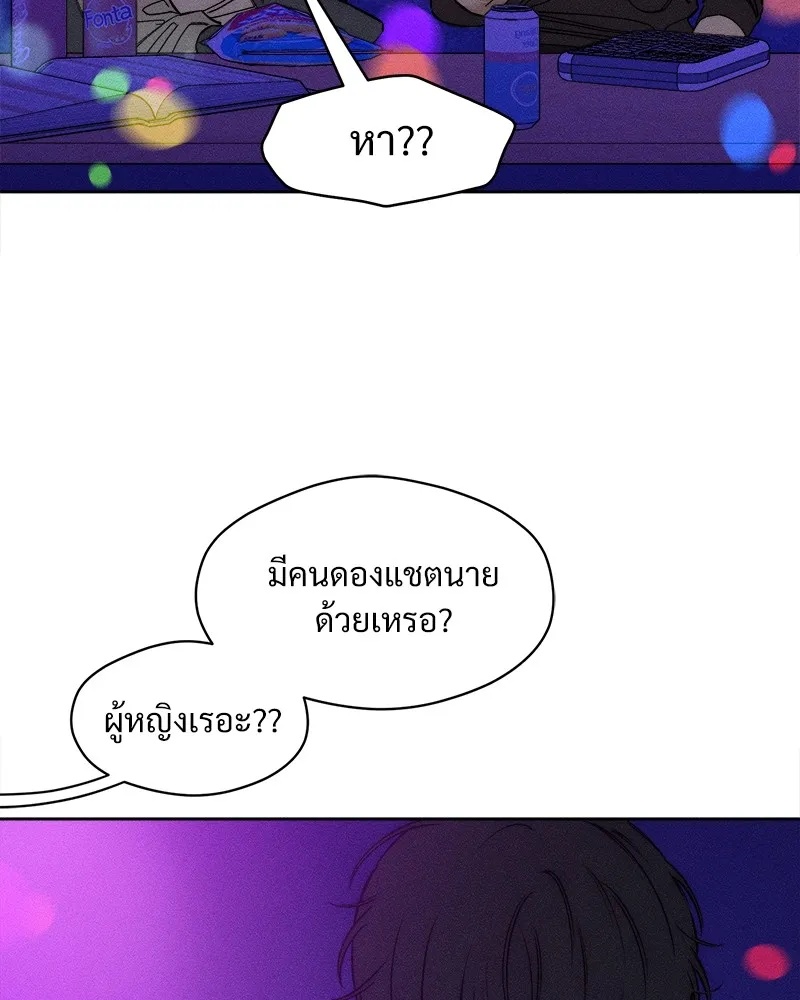 Tears on a Withered Flower ตอนที่ 10 16