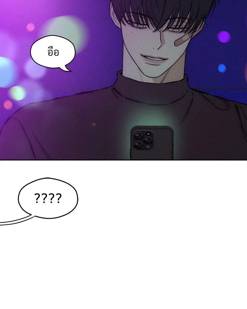 Tears on a Withered Flower ตอนที่ 10 17