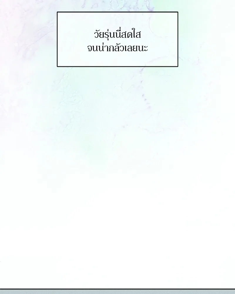 Tears on a Withered Flower ตอนที่ 10 10