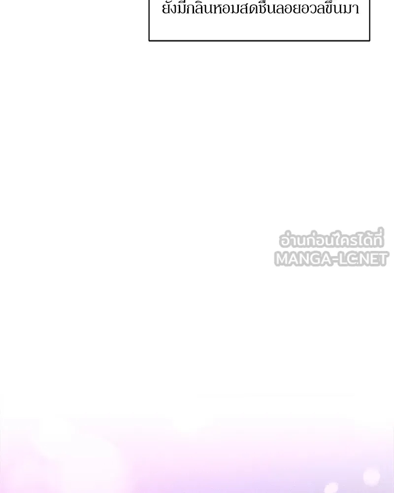 Tears on a Withered Flower ตอนที่ 10 12