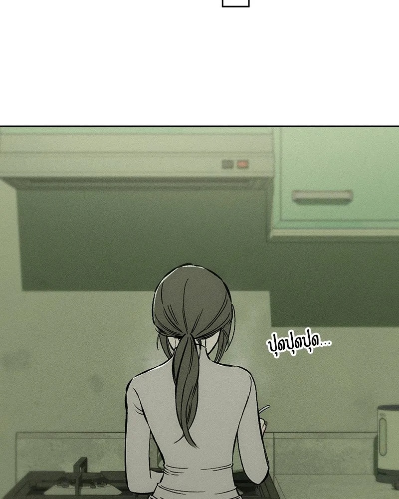 Tears on a Withered Flower ตอนที่ 10 22