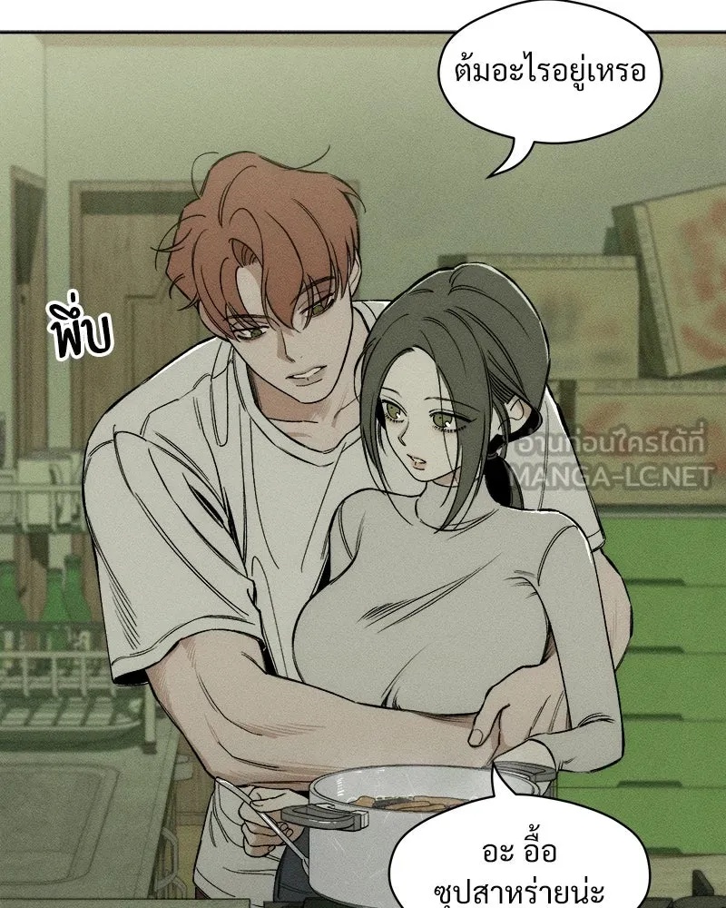 Tears on a Withered Flower ตอนที่ 10 24