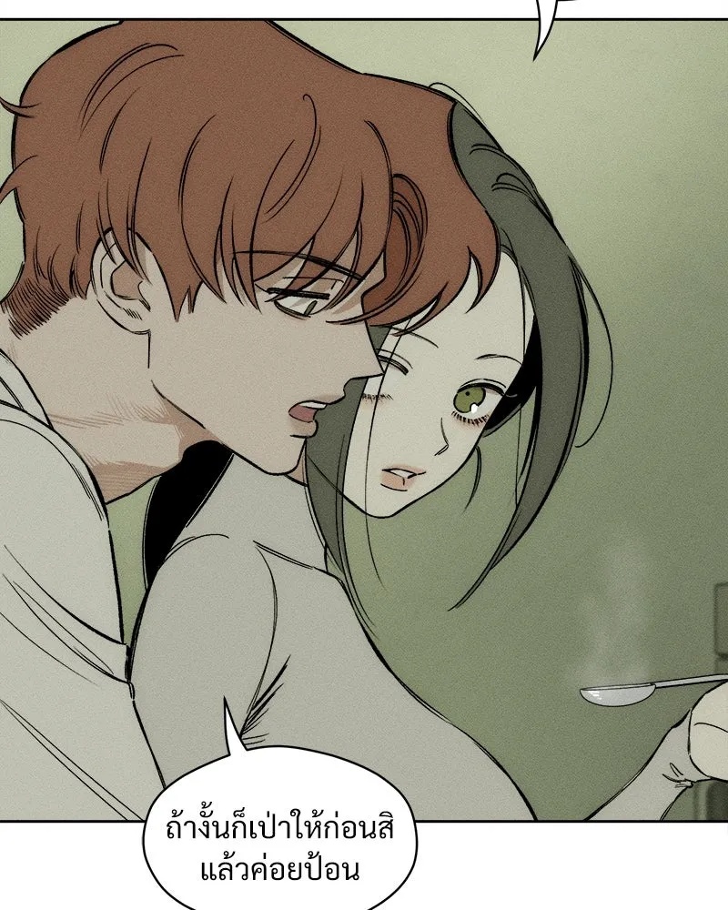 Tears on a Withered Flower ตอนที่ 10 26