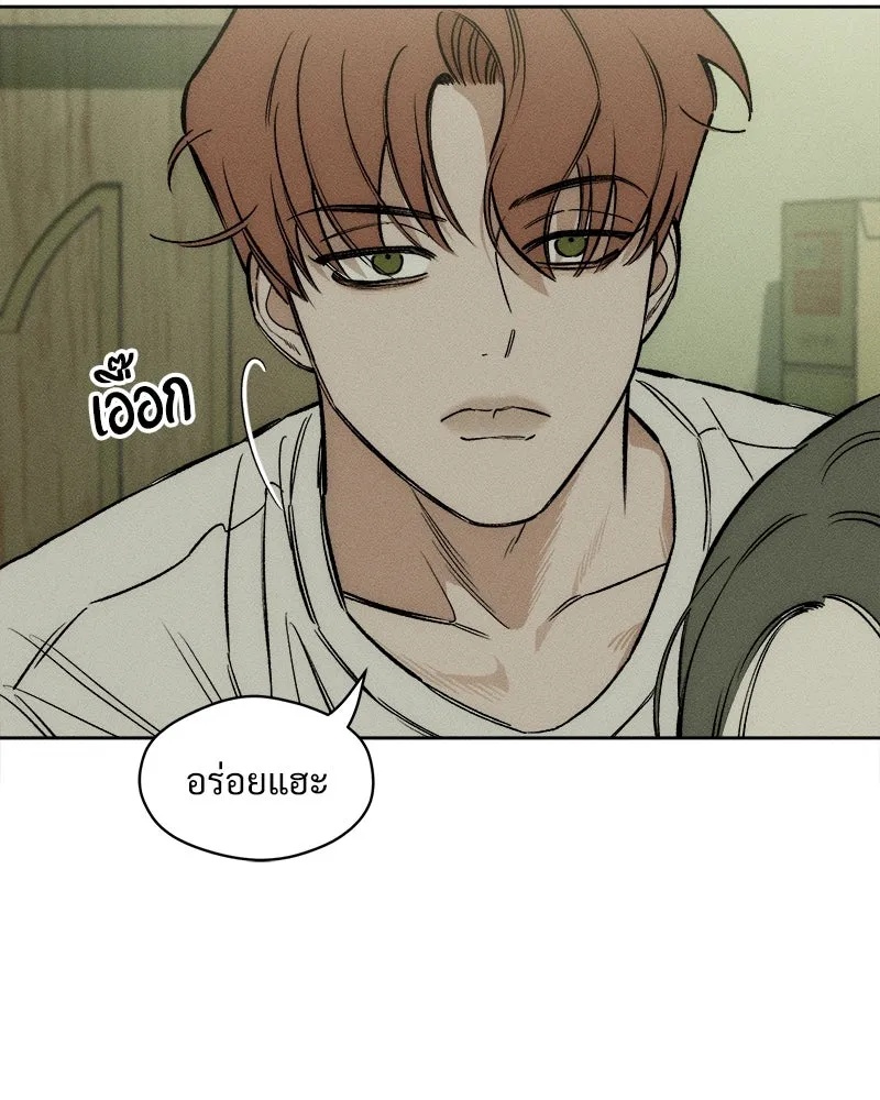 Tears on a Withered Flower ตอนที่ 10 29