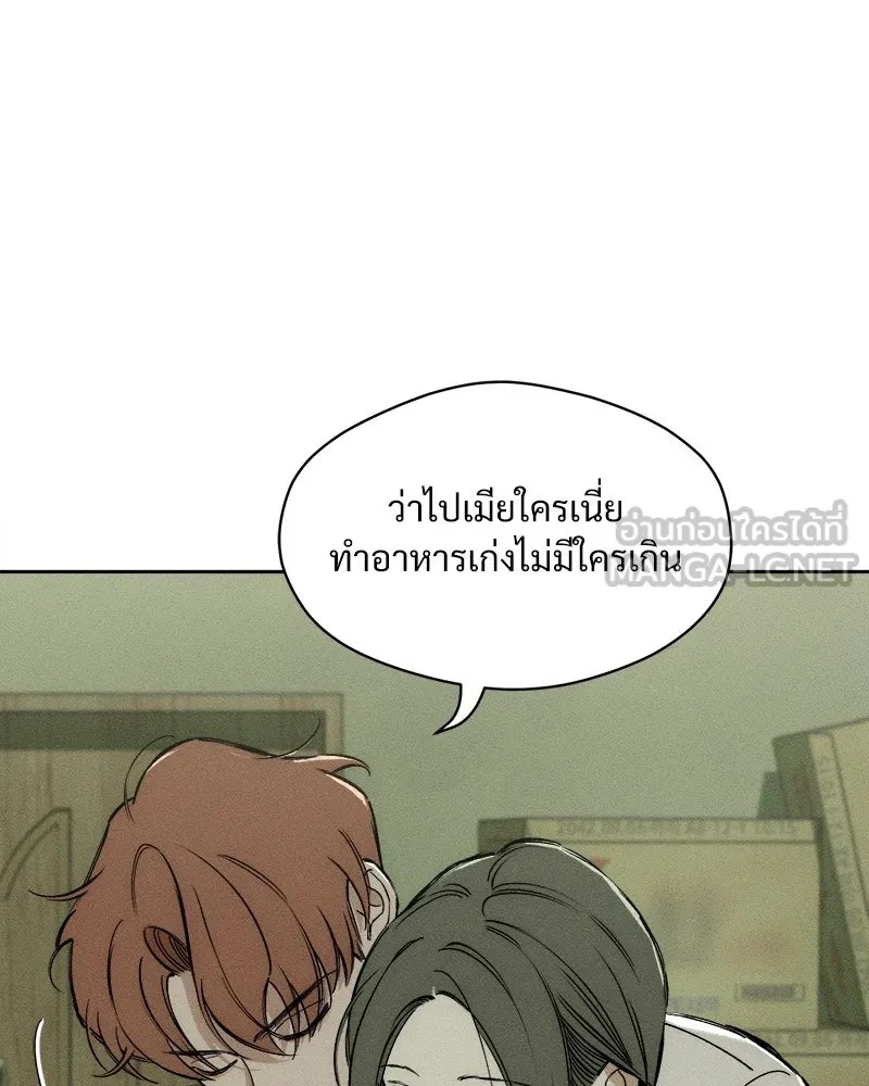 Tears on a Withered Flower ตอนที่ 10 30