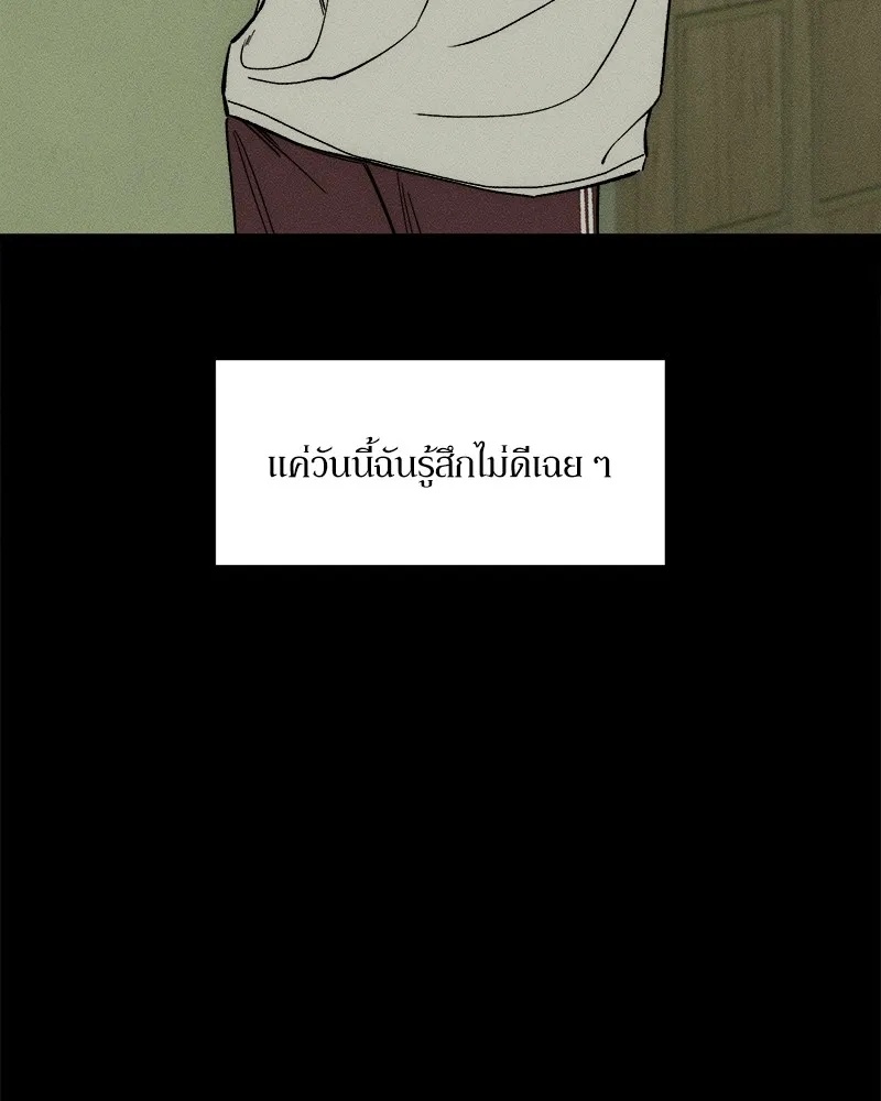 Tears on a Withered Flower ตอนที่ 10 35