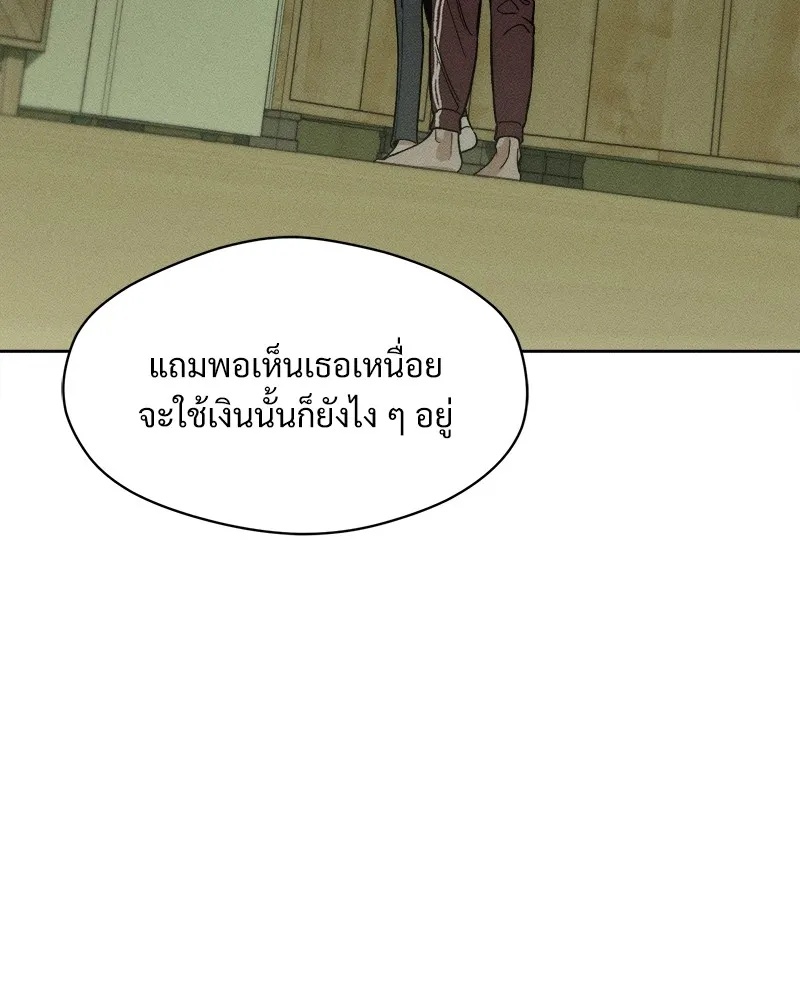 Tears on a Withered Flower ตอนที่ 10 44