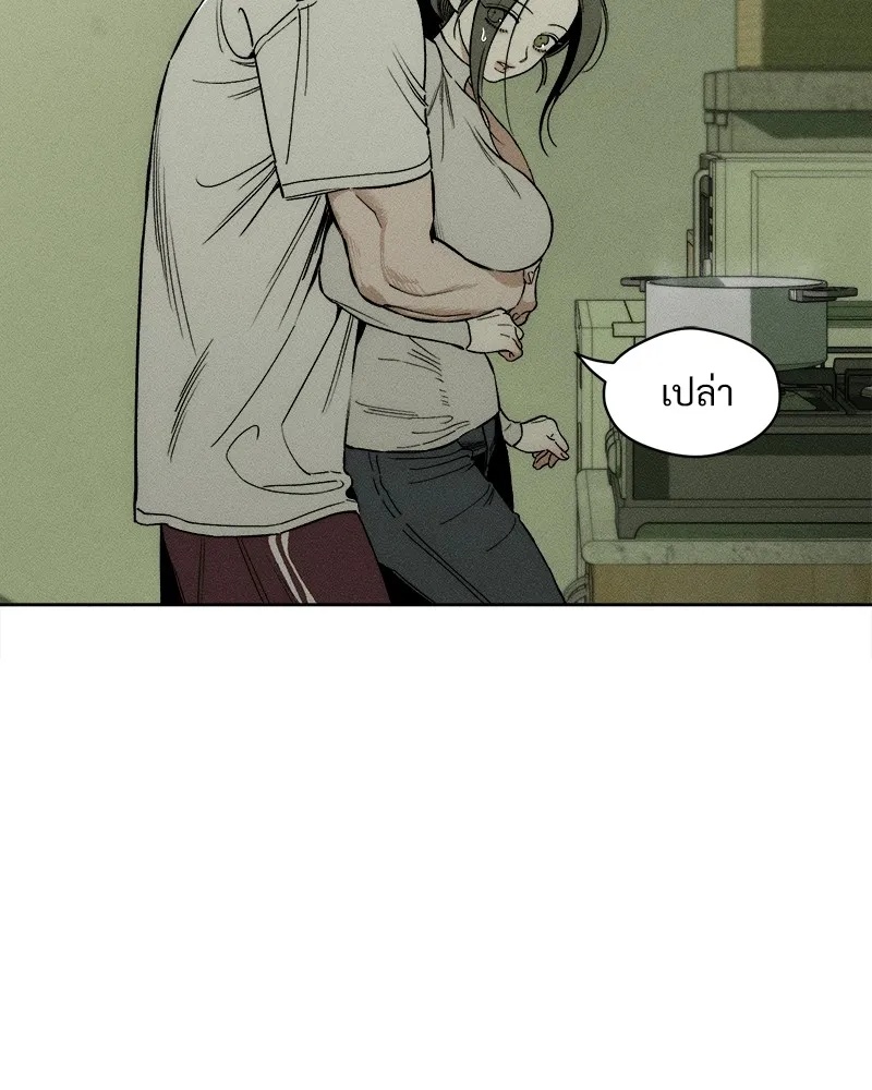 Tears on a Withered Flower ตอนที่ 10 40