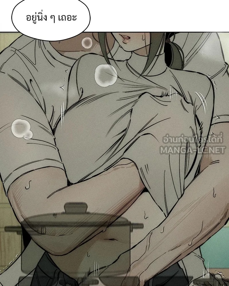 Tears on a Withered Flower ตอนที่ 10 51