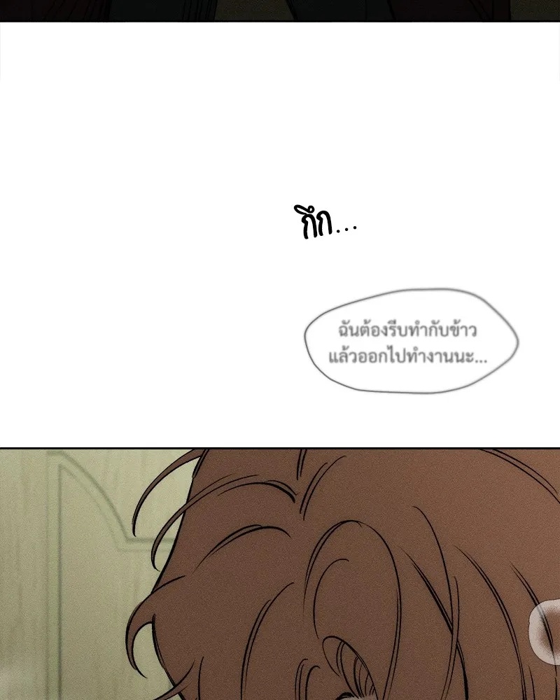 Tears on a Withered Flower ตอนที่ 10 53