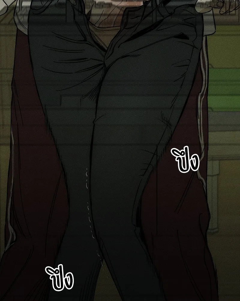 Tears on a Withered Flower ตอนที่ 10 52