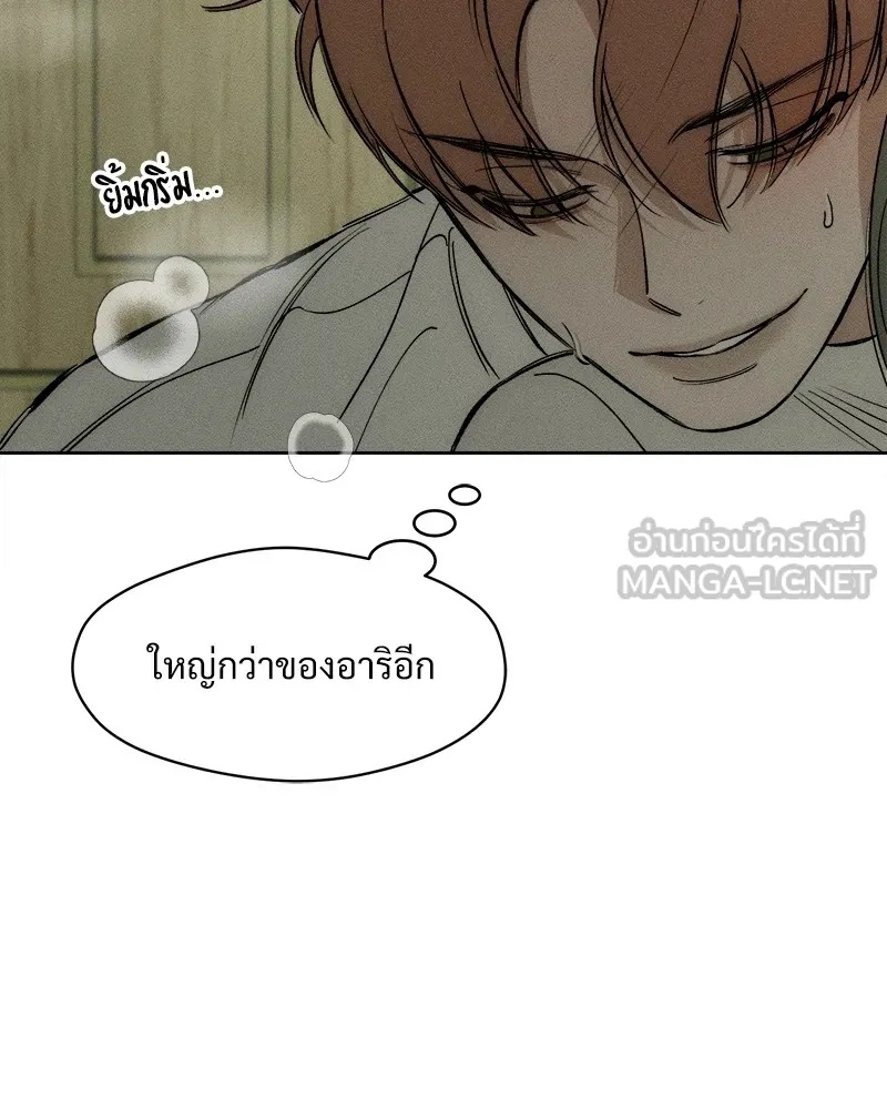 Tears on a Withered Flower ตอนที่ 10 54
