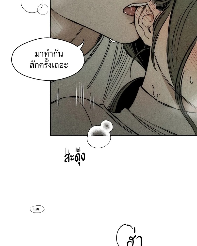 Tears on a Withered Flower ตอนที่ 10 56