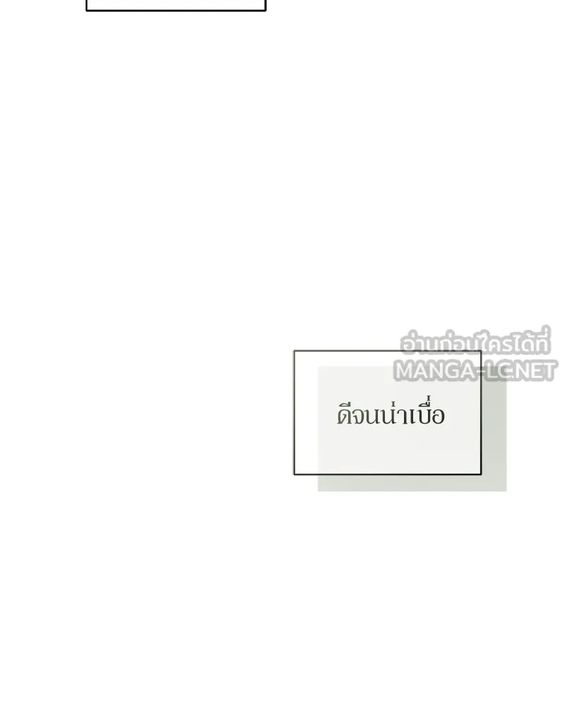 Tears on a Withered Flower ตอนที่ 10 48
