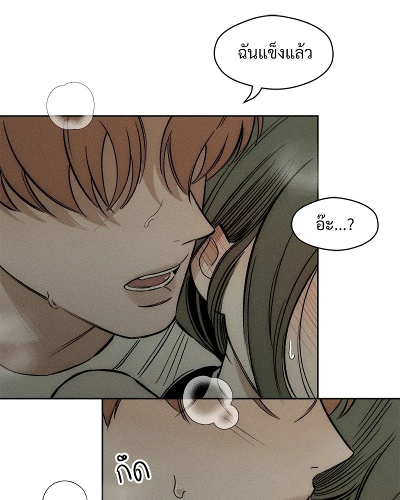 Tears on a Withered Flower ตอนที่ 10 55