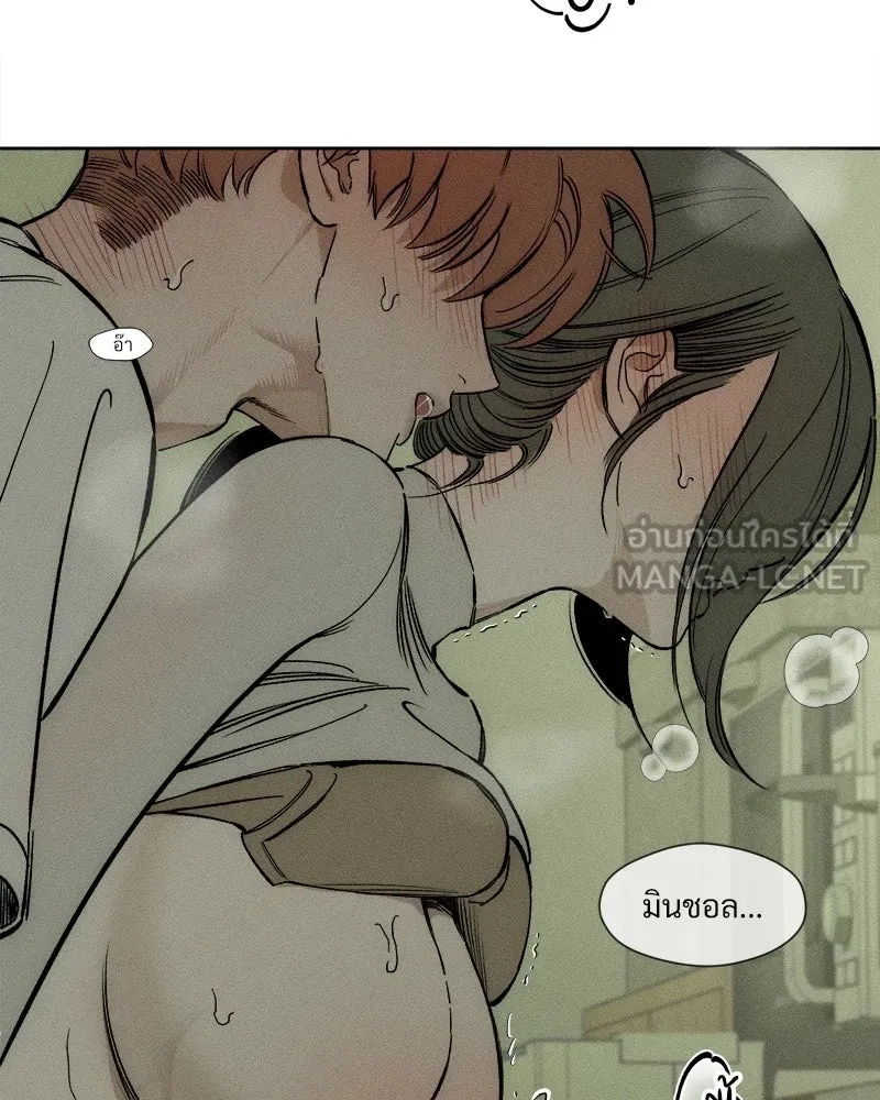 Tears on a Withered Flower ตอนที่ 10 57