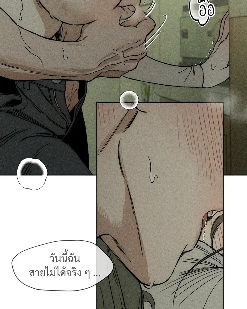 Tears on a Withered Flower ตอนที่ 10 58