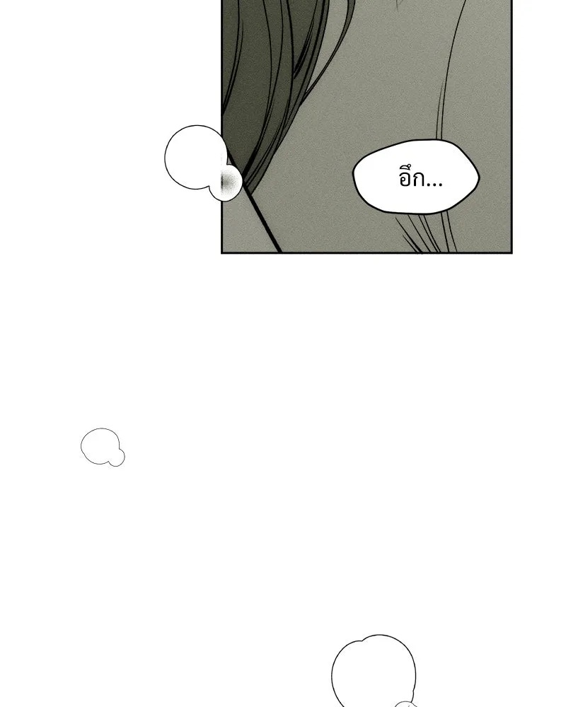 Tears on a Withered Flower ตอนที่ 10 59