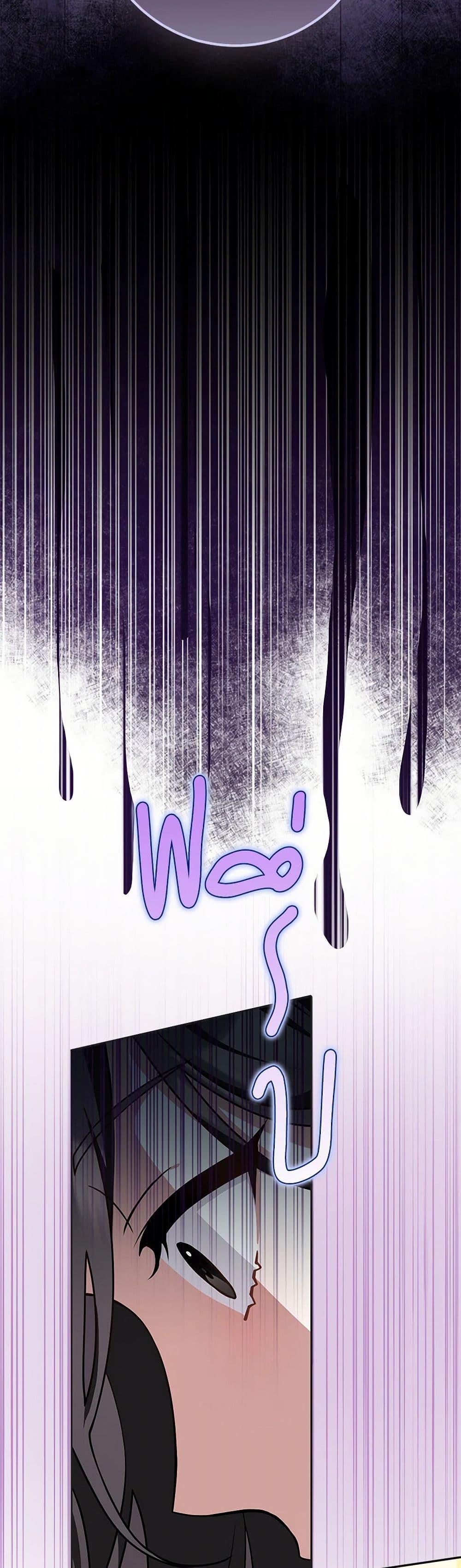 Friends Shouldn’t Act This Way ตอนที่ 48 40