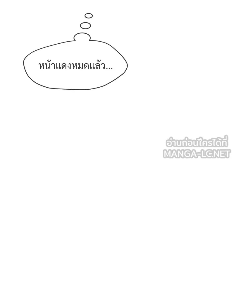 Tears on a Withered Flower ตอนที่ 10 63