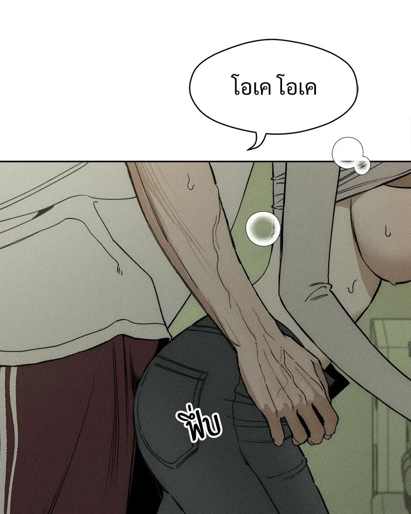 Tears on a Withered Flower ตอนที่ 10 64