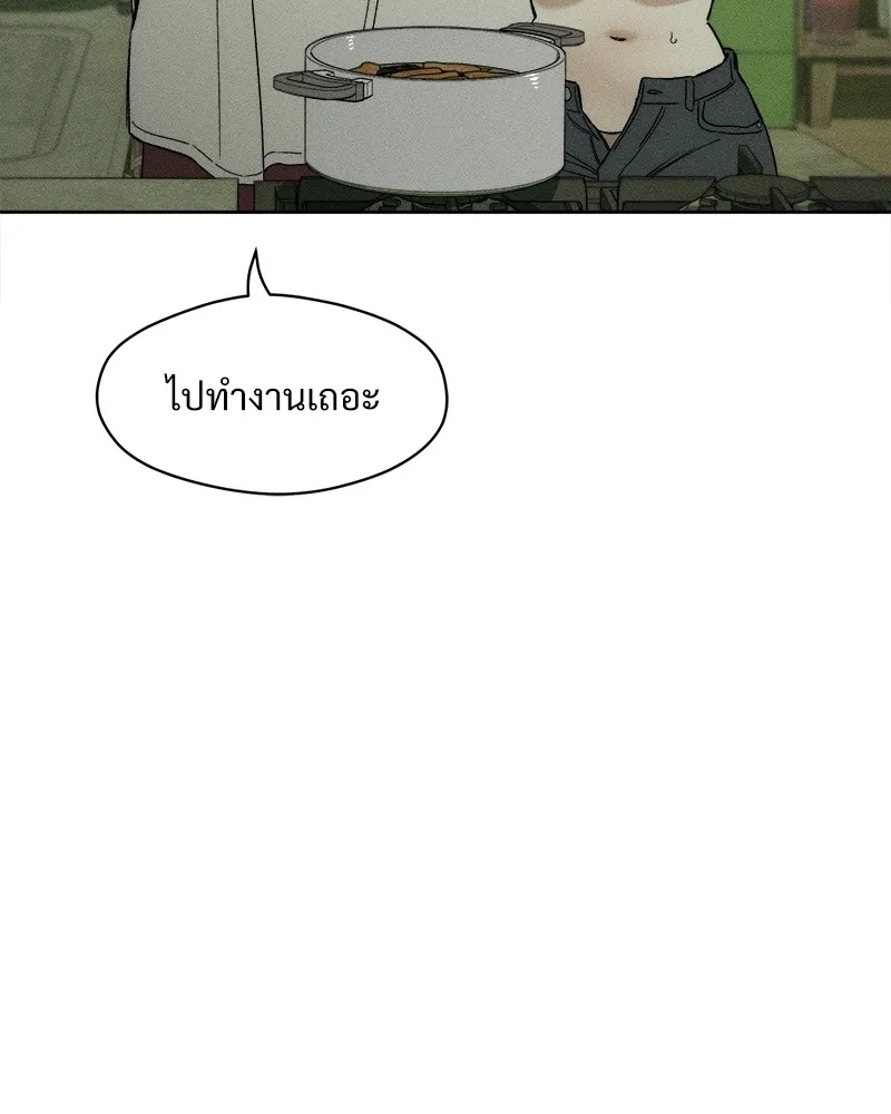 Tears on a Withered Flower ตอนที่ 10 67