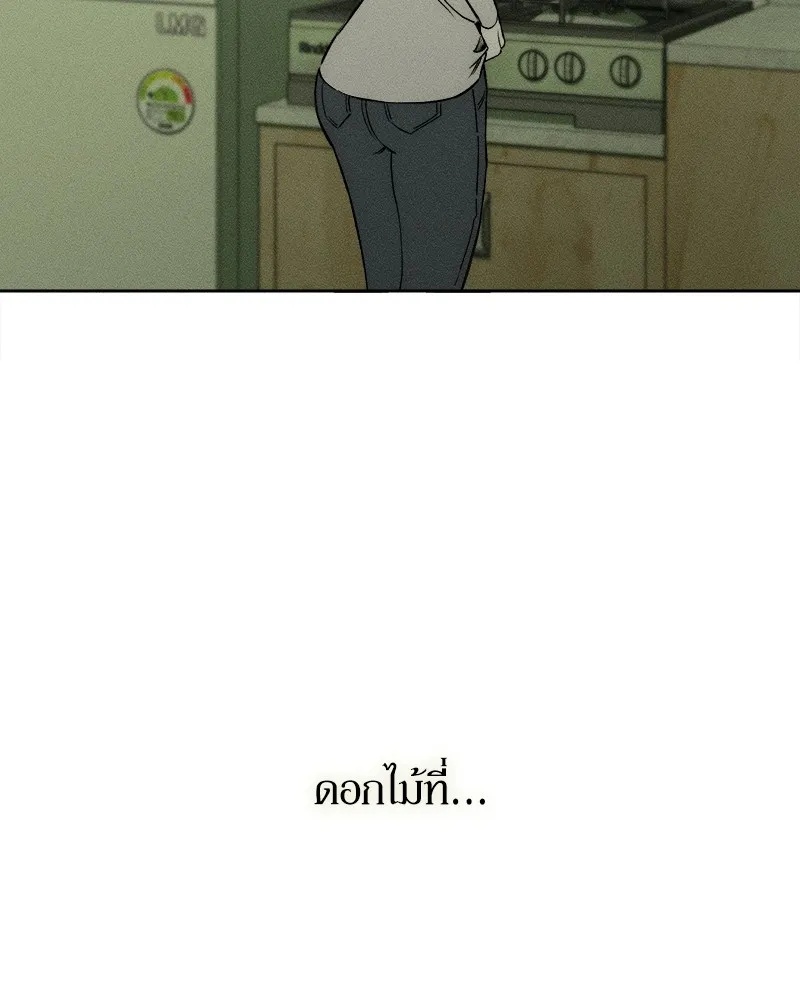 Tears on a Withered Flower ตอนที่ 10 70