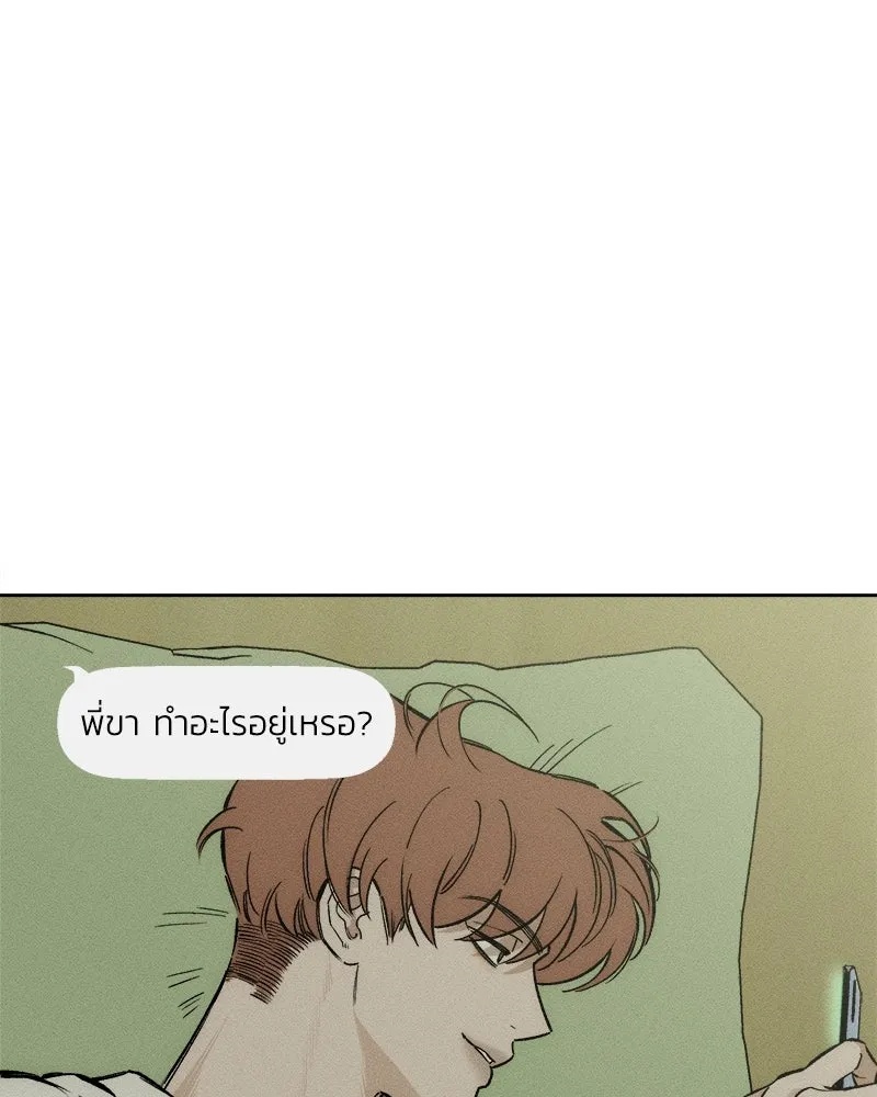 Tears on a Withered Flower ตอนที่ 10 74