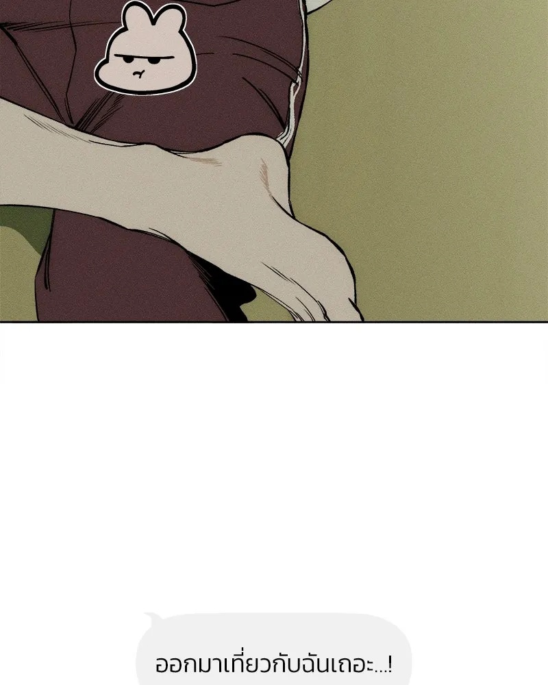 Tears on a Withered Flower ตอนที่ 10 76