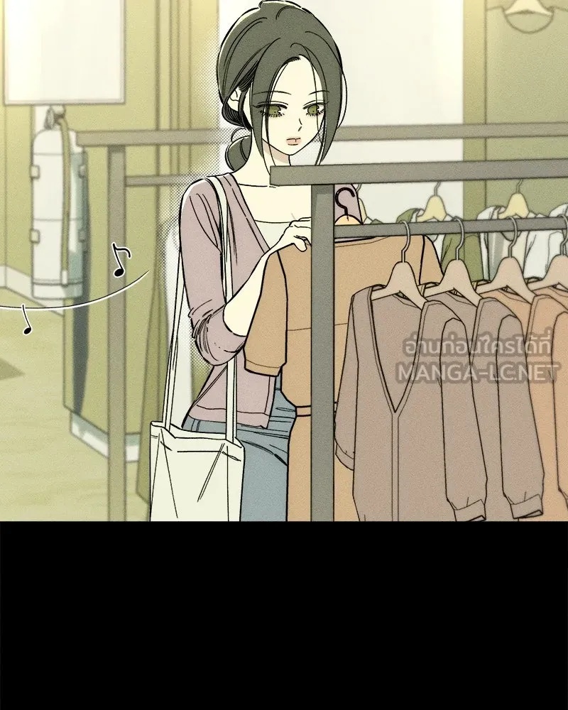 Tears on a Withered Flower ตอนที่ 10 81