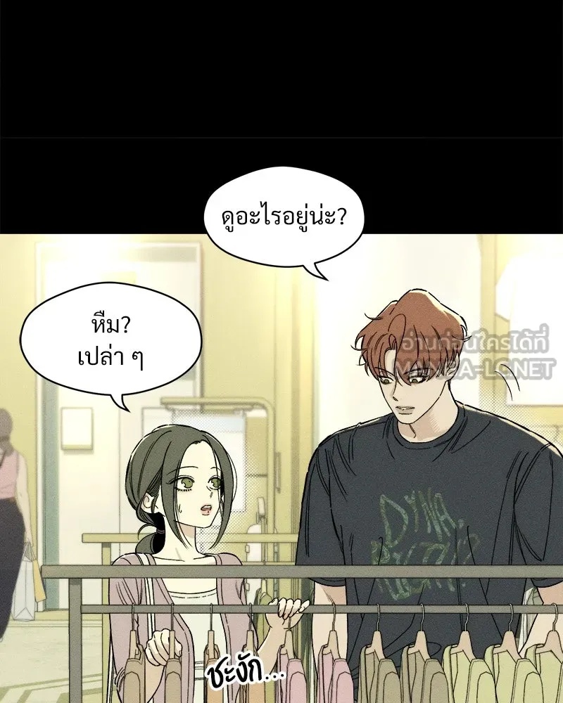 Tears on a Withered Flower ตอนที่ 10 84